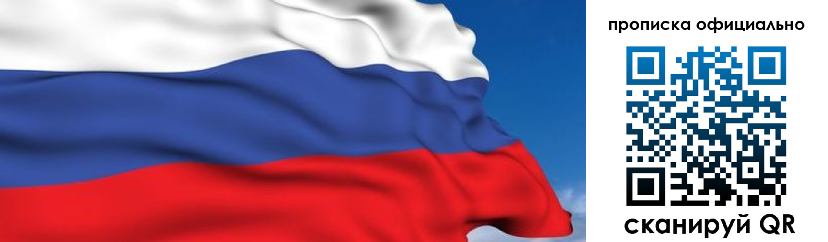 регистрация в Заволжске