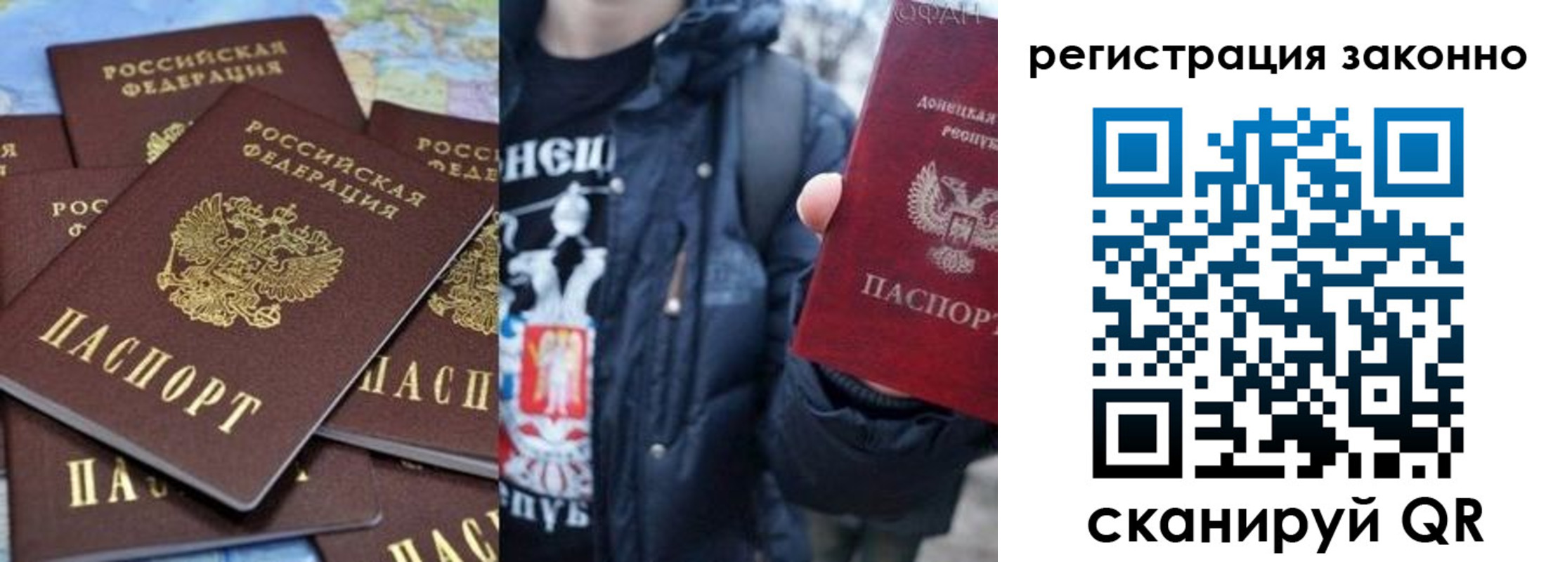 прописка штамп в Заволжске