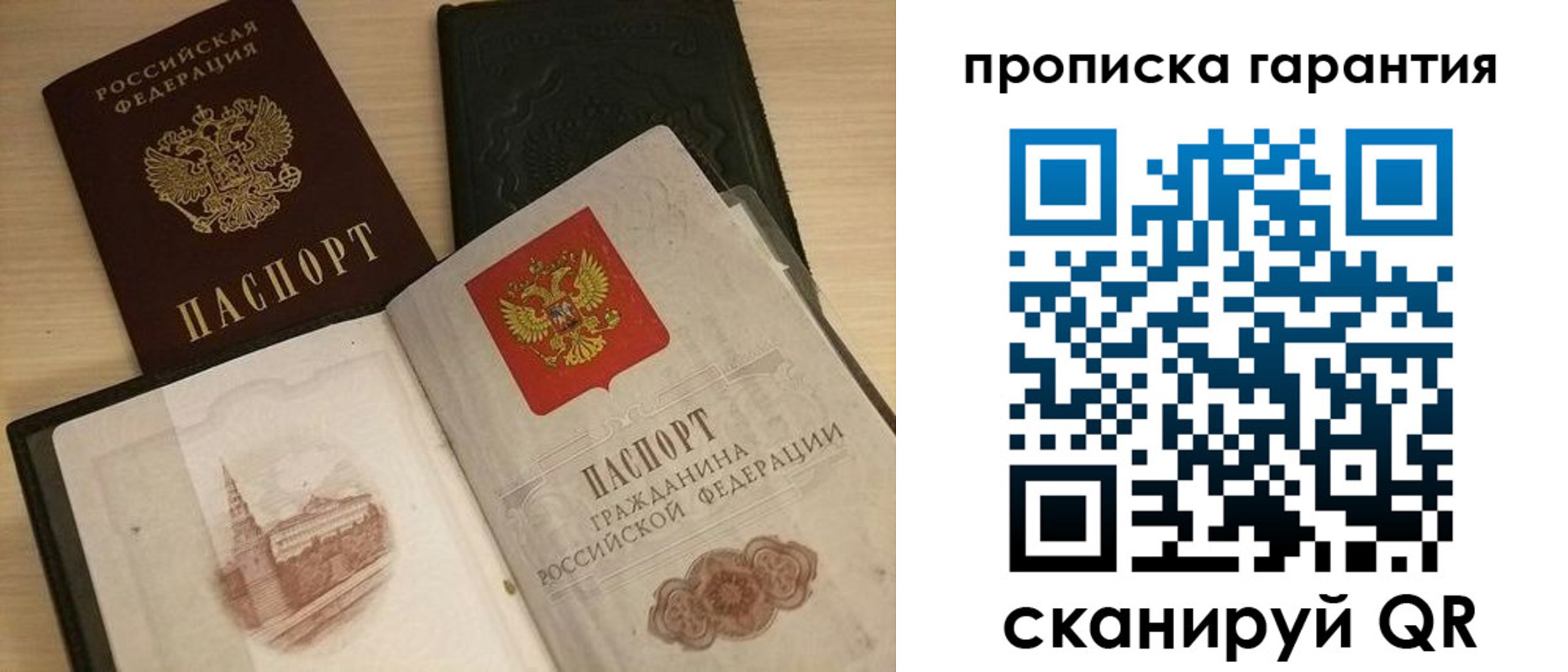 временная регистрация госуслуги в Заволжске